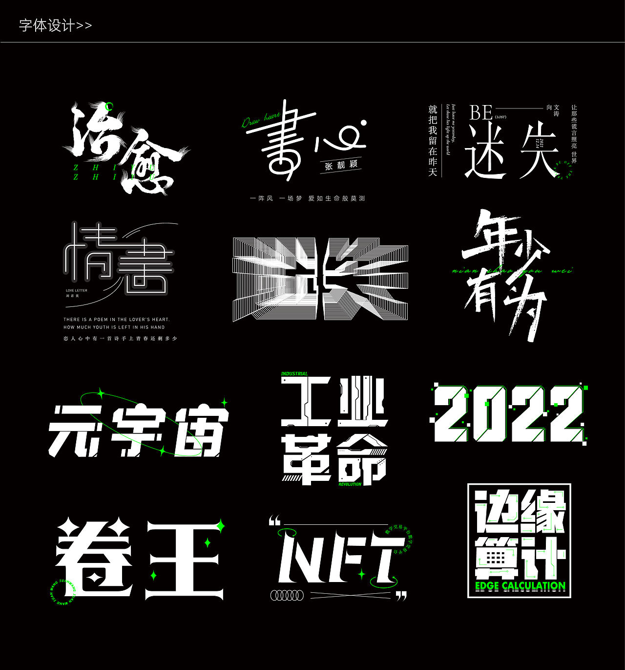 AI 视觉实验